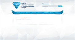 Desktop Screenshot of innovcenter.ru
